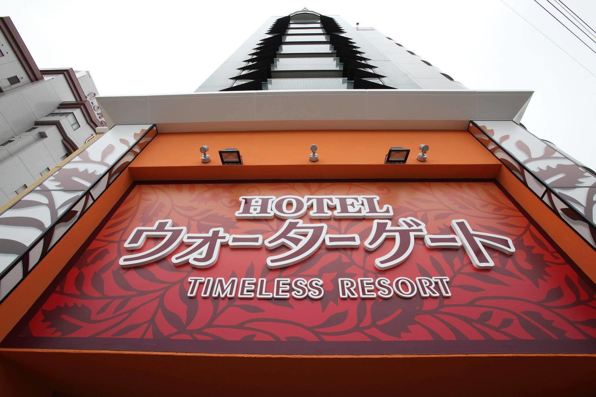 Hotel Water Gate Ichinomiya (Adults Only) Inazawa Exteriér fotografie