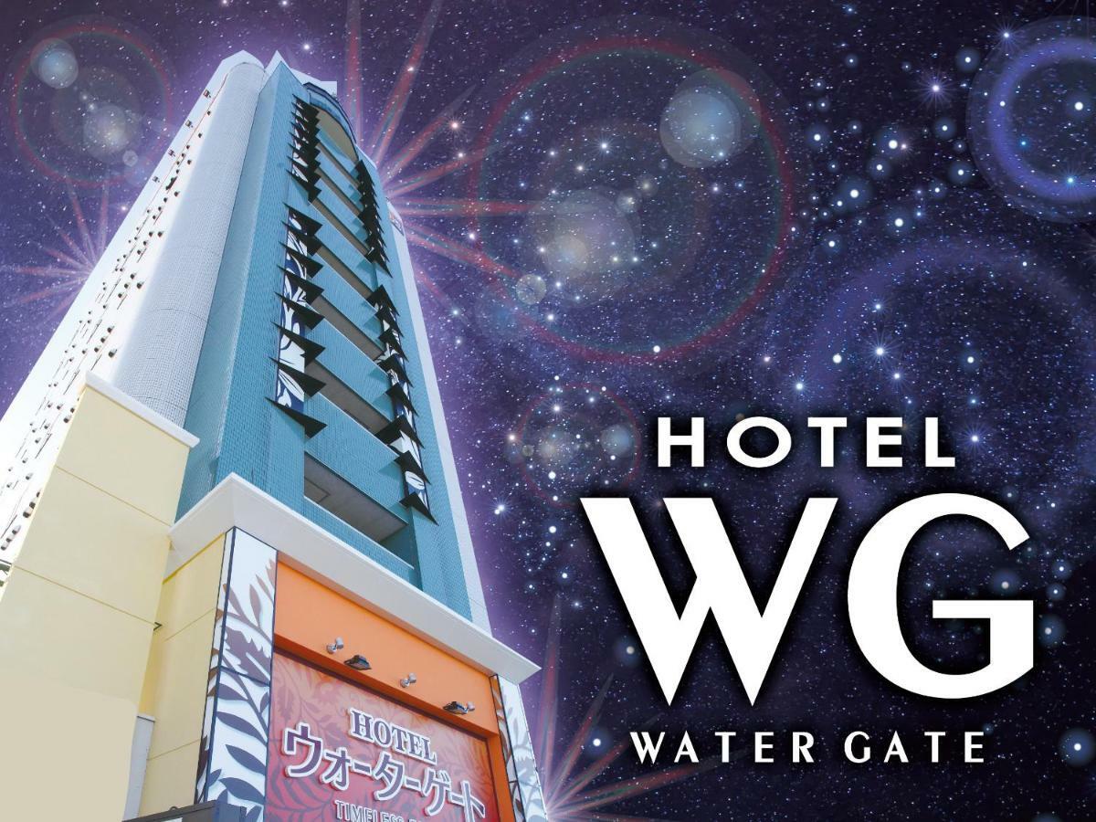 Hotel Water Gate Ichinomiya (Adults Only) Inazawa Exteriér fotografie